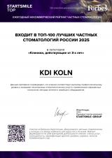 ВХОДИТ В ТОП-100 ЛУЧШИХ ЧАСТНЫХ СТОМАТОЛОГИЙ РОССИИ 2025