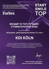 топ 2026